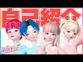 自己紹介 新実況グループ ぷらすま 結成しました ゼペット 自己紹介 新実況グループ ぷらすま 結成しました ゼペット