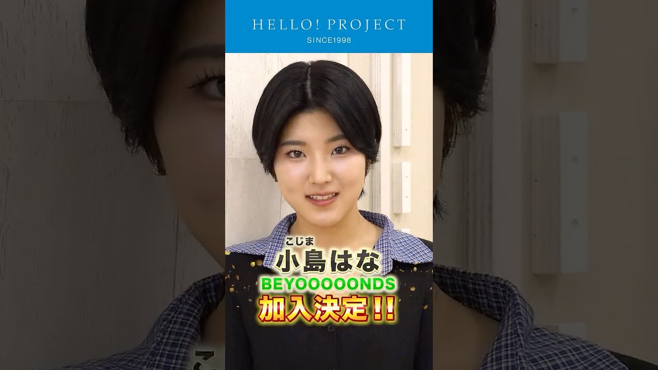 平井美葉 - BEYOOOOONDS - ハロー！プロジェクト公式サイト