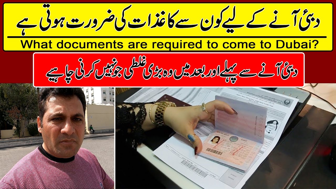 what-documents-are-required-to-come-to-dubai-2022-dubai-visit-visa