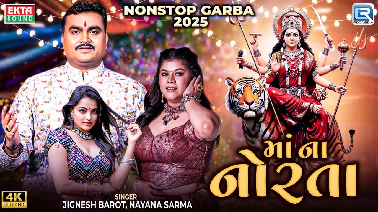 Jignesh Barot | માં ના નોરતા | Maa Na Norta | Navratri 2025 Non Stop Garba | Jignesh Barot Garba