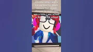 Wo Xing Shi Chinese Song China Song 