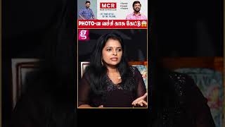 அநத Time எனகக... Actress Abitha Opensup Sethu Actress