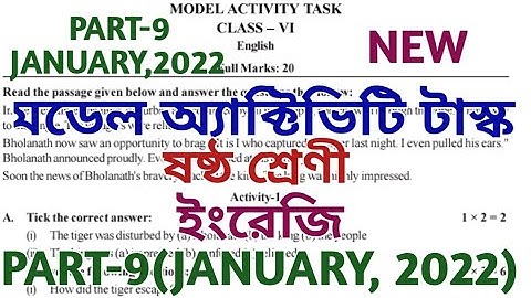 model activity task class 6 english part 9 || English || মডেল অ্যাক্টিভিটি টাস্ক || January 2022