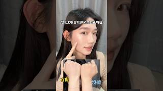 植村秀無極限全效亮白精華防曬乳