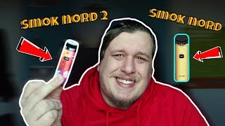 SMOK NORD 2 vs SMOK NORD Review and SMOK Giveaway