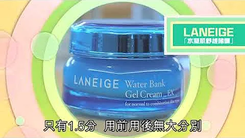 消委會報告保濕面霜大比拼 - $130貨仔贏$2700貴嘢 - 天天要聞