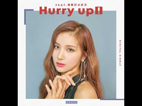 소희(Sohee)_ Hurry up (Feat  볼빨간사춘기 Bolbbalgan)