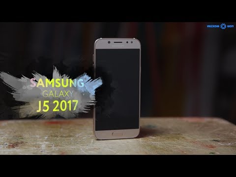 Video: Samsung Galaxy J5 Pro 2017: Tshuaj Xyuas Thiab Meej