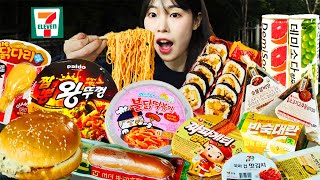 ASMR MUKBANG| Convenience store (Tteokbokki, Cup noodles, Triangular kimbap, Hamburger, Sausage)