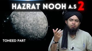 Story of Hazrat Nooh A.S | PART 2 | Toheed Part | Engineer Muhammad Ali Mirza