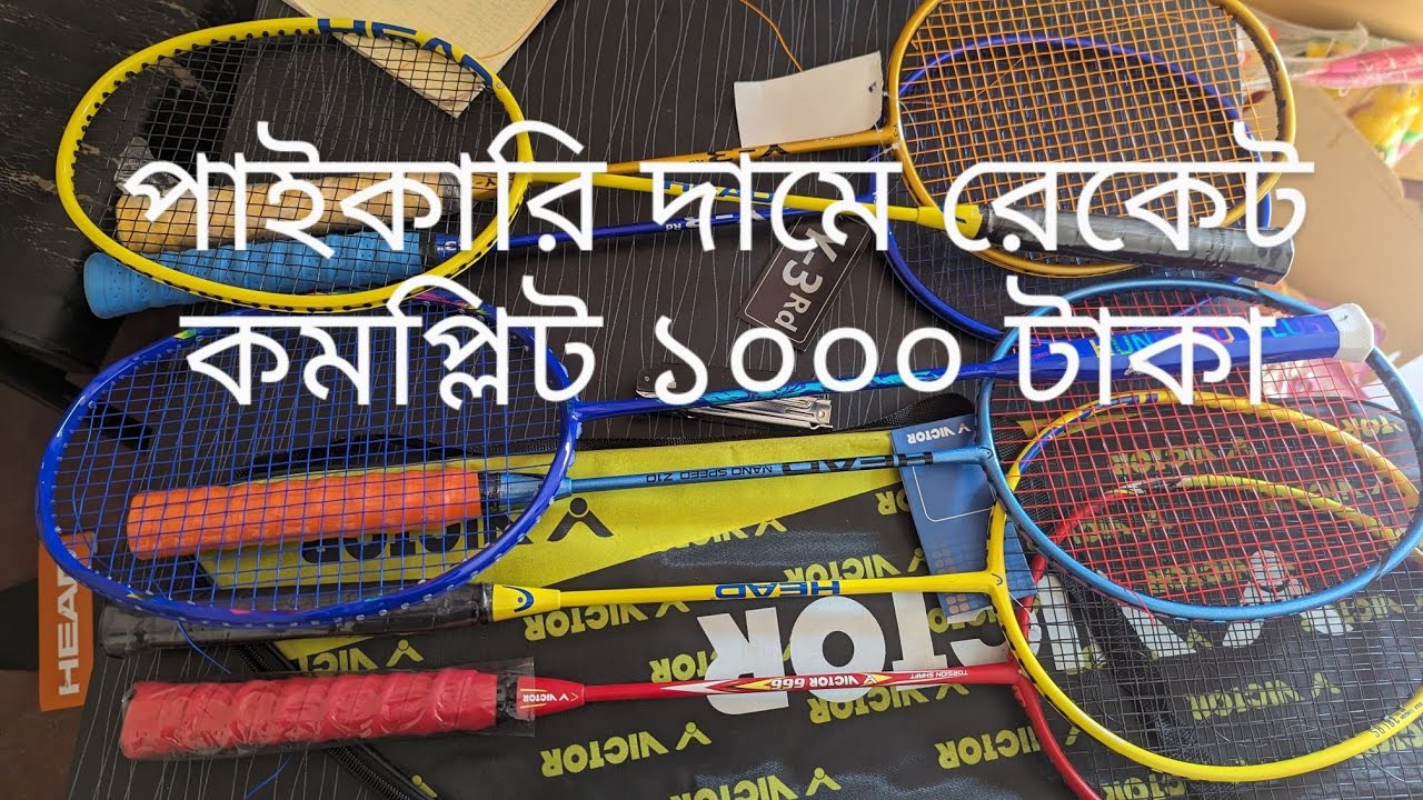 Y3 Racket বিজয়ের মাসে অবিশ্বাস্য দামে রেকেট ক্রয় করুন,Head, Yonex, li-ning,y3 ...
