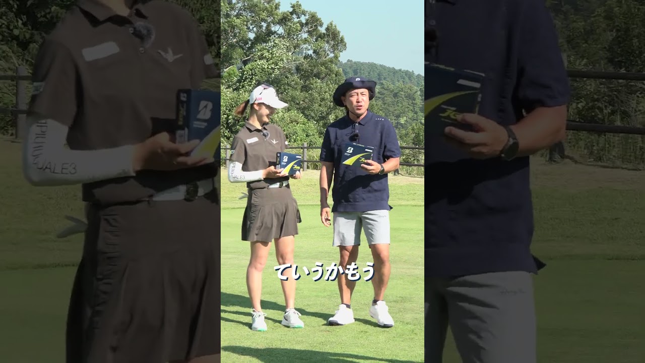 クイズに答えて松坂大輔さん・與語優菜プロのサイン入りグッズ 抽選で