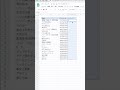 【スプレッドシート爆速術】バーコード作り方