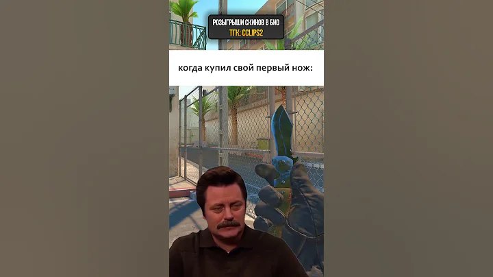 🔪 #shorts #counterstrike #cs2 #cs2memes #cs2funny #cs2moments #cs2clips