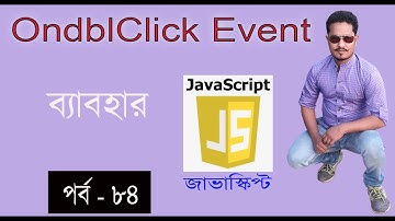 javascript bangla tutorial | web design bangla tutorial full course|ondblclick  in javascript part84