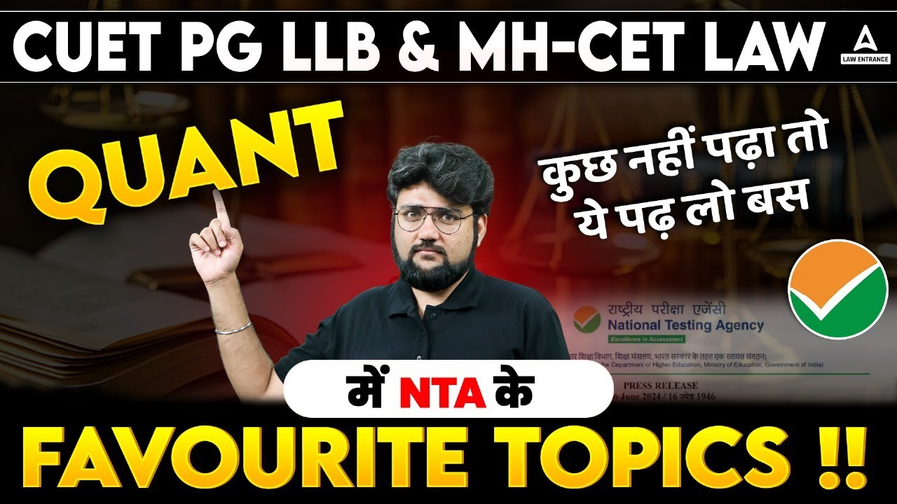 Quantitative Aptitude Most Important Topic For CUET PG LLB & MHCET Law ...
