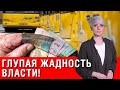 С украинцев хотят снять последние штаны! Проезд в метро за 21 грн и в электричке за 79 грн?