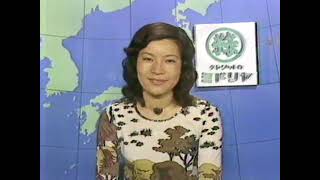 1974年５月9日と6月13日のCM（昭和49年）Japanese TV commercials by Taro Koukoku 180,137 views 3 years ago 9 minutes, 17 seconds