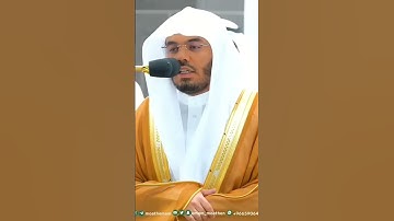 #سورة_غافر #ياسر_الدوسري #quran #قرآن