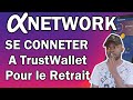 Alpha network se connecter a trustwallet pour le retrait  apha network retrait vers trustwallet