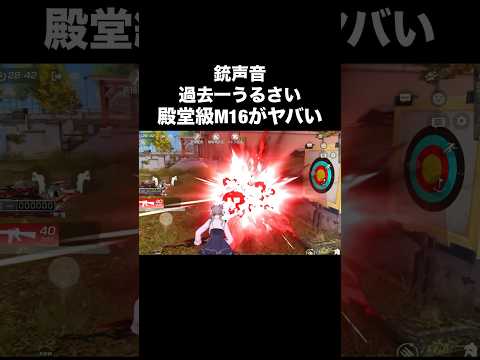 これ殿堂より強い…【荒野行動】 #荒野行動 #荒野伊藤潤二コラボ#shorts #伊藤潤二コラボ