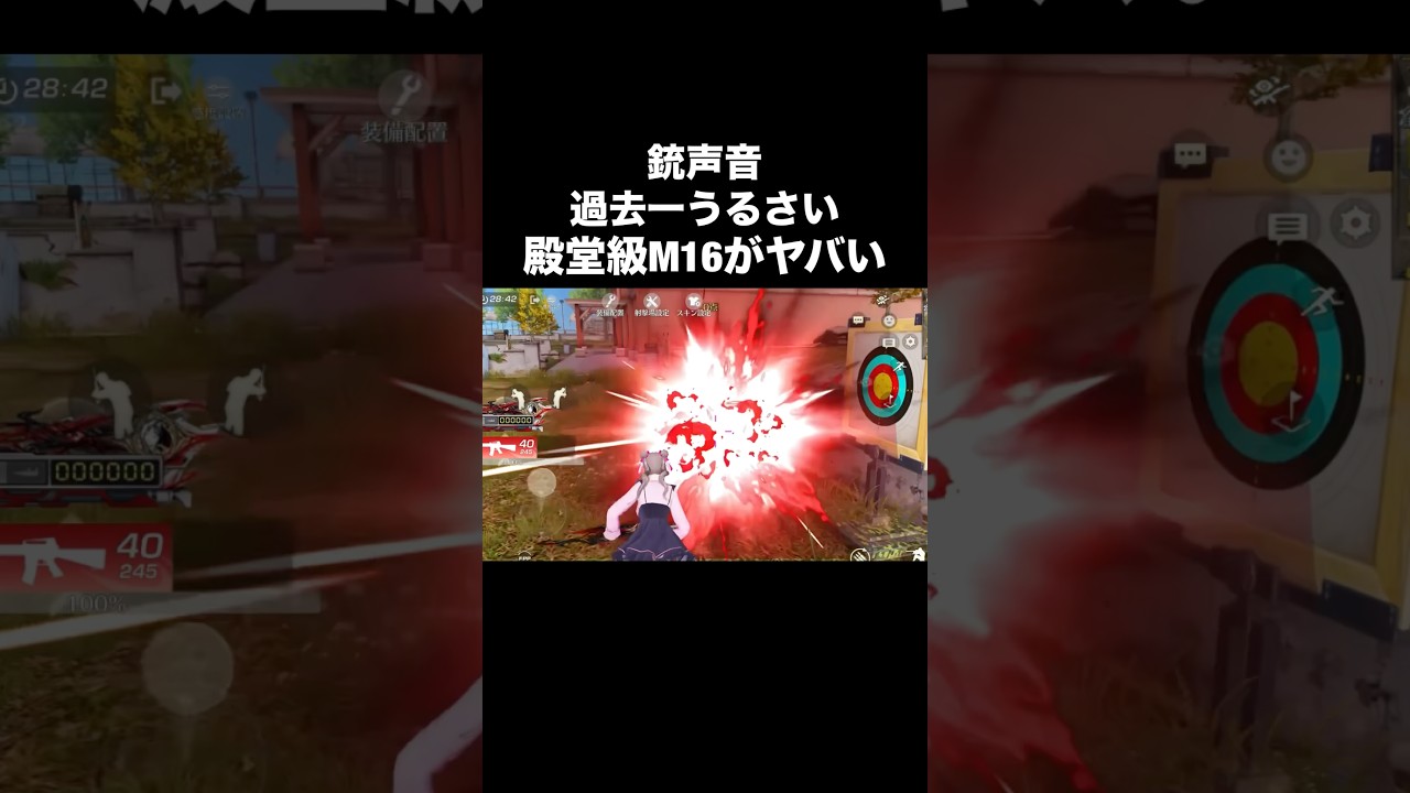 これ殿堂より強い…【荒野行動】 #荒野行動 #荒野伊藤潤二コラボ#shorts #伊藤潤二コラボ