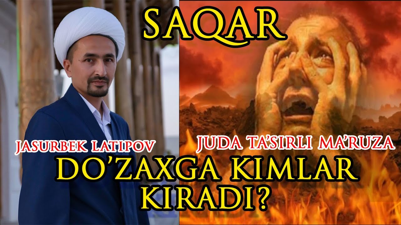 SAQAR ( DO'ZAX ) GA KIMLAR KIRADI? MA'RUZA |САКАР ( ДУЗАХ ) ГА КИМЛАР ...