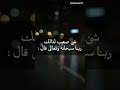 من أتقن الصبر لن تكسره الحياة مقطع تحفيزي الصبر