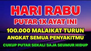 اللَّهُمَّ عَافِنِي فِي بَدَنِي، اللَّهُمَّ عَافِنِي فِي سَمْعِي، اللَّهُمَّ عَافِنِي فِي بَصَرِي