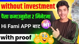 Without investment earning app|| hifami app | esewa earning app| earning app in nepal #earn screenshot 1