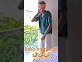 Baap beta dono badmash ll🤣🤣😂😂#shorts#ytshorts #comedy #treanding