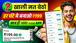 DIWAPAY APP ME PAISA KAISE KAMAE FREE DAILY 500/1000 EARNING APP BEST SINGUP BONUS 100 #EARNING#FREE screenshot 5