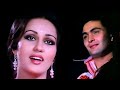 मेरी साँसों को जो महका रही है| Lata Mangeshkar | Meri Sanson Ko Jo Meheka | Reena Roy | Rishi Kapoor