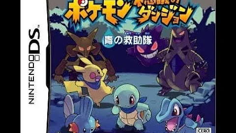 ポケモン 不思議なダンジョン 救助隊 Op
