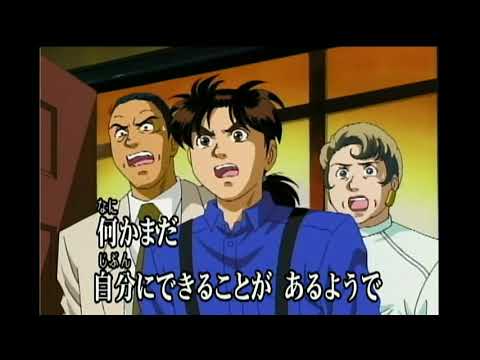 君がいるから 金田一 Mp3