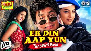 Ek Din Aap Yun - Yes Boss | Shah Rukh Khan, Juhi Chawla | Kumar Sanu, Alka Yagnik | Hindi Song