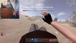 💥СТРИМ RUST! СОЛО Выживание на ОСТРОВЕ в РАСТ💥