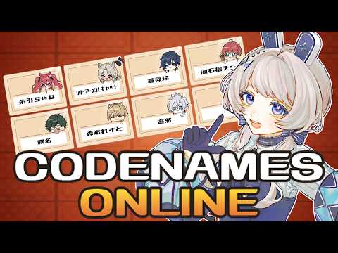 【#コードネーム 】目指せ、ワンターンキル！【兎咲マシロ視点】の配信サムネイル