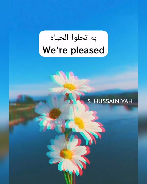 Tabassam|تبسم|| Mohammed Tarek || arabic Nasheed