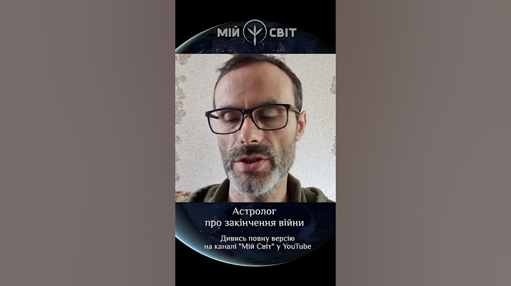 Астролог про закінчення війни та можливі варіанти розвитку подій