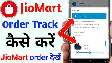 jiomart order tracking | how to track jiomart order | Jiomart order track kaise kare | jiomart