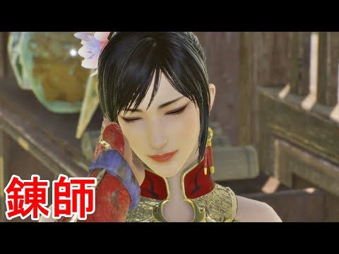 真 三国無双８ 錬師ストーリー オープニング エンディング Youtube