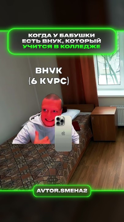 У бабушки есть внук | меллстрой - YouTube