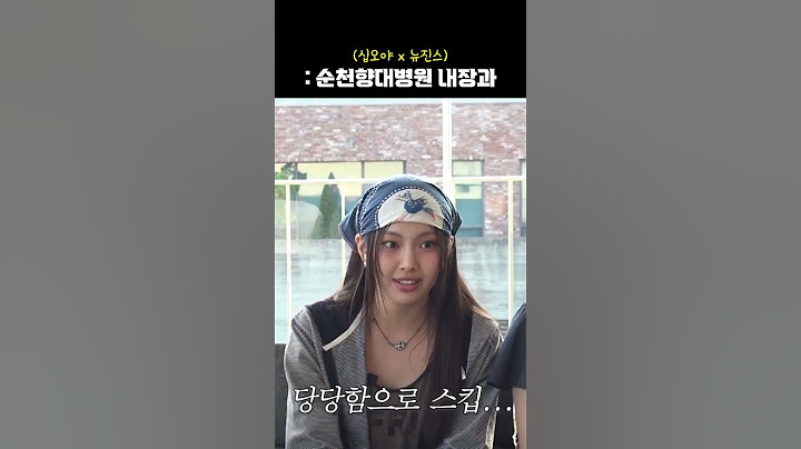 나영석 PD 만난 뉴진스 ㅋㅋㅋㅋ