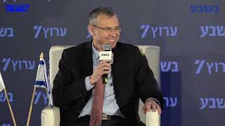 סגן ראש הממשלה ושר המשפטים יריב לוין בראיון עם עמית סגל בכנס ירושלים ה-20 של עיתון בשבע