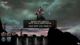 레드콘 - 진격의 사령관(1)처음부터 screenshot 5