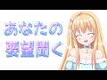 あなたの理想のVTuberを教えて?要望聞かせて?【 Vtuber / 輝海まりな 】