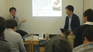 人社ユニット in GACCOH『『銀河英雄伝説』にまなぶ政治学』出版記念講座