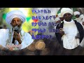 ህዝበ ክርስቲያንን ያስደመመ የጎንደር የታህሳስ በዓታ ለማርያም ማኅሌት ህዝበ ክርስቲያንን ያስደመመ የጎንደር የታህሳስ በዓታ ለማርያም ማኅሌት