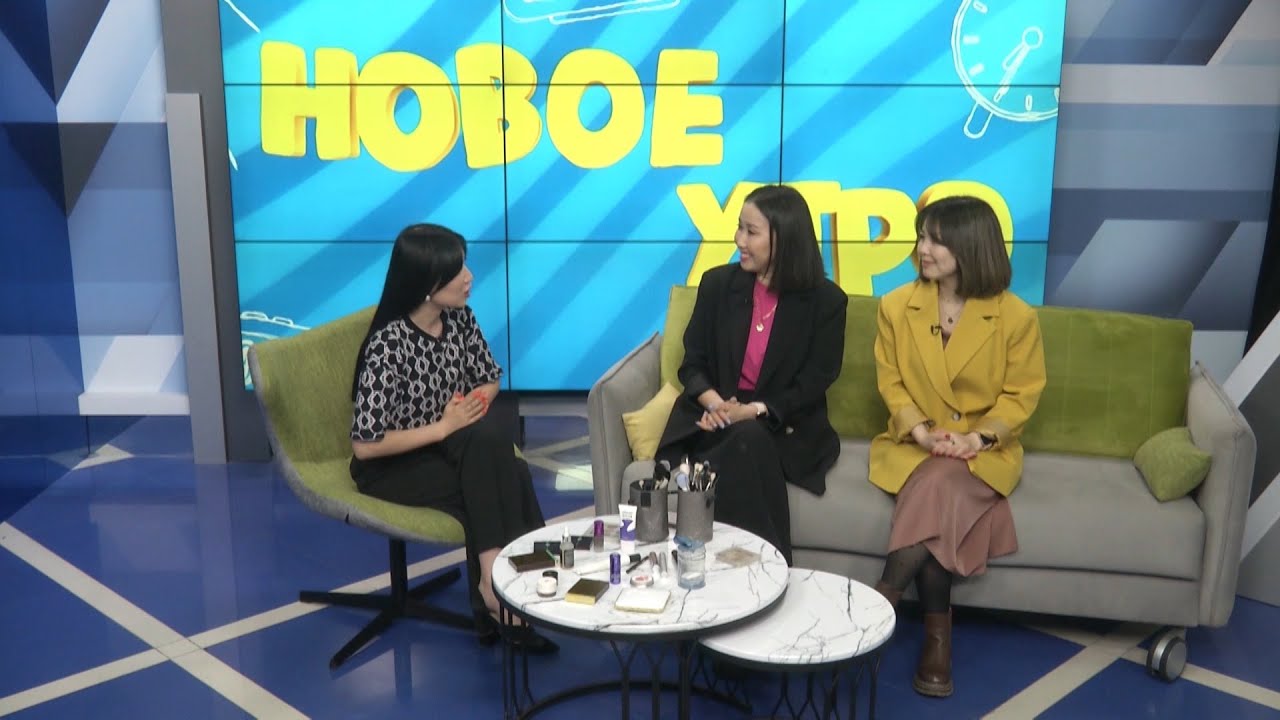 Новое утро | Экспресс-макияж | Урок макияжа